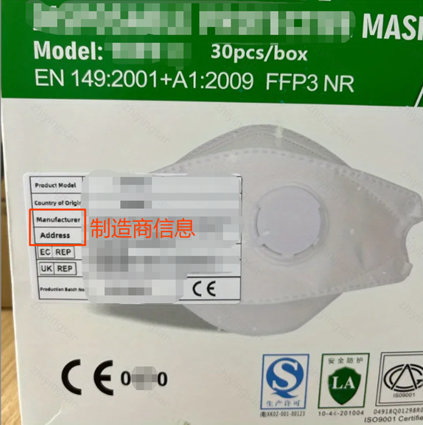 CE(Notify Body)资质上传指引