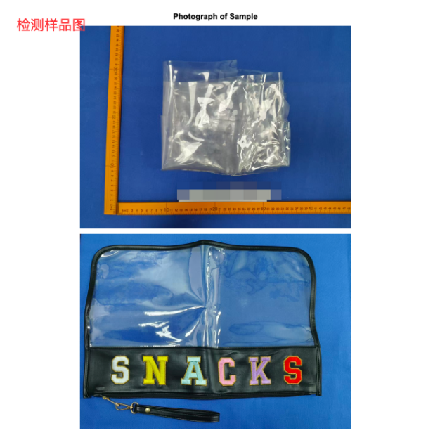 欧盟RSL总镉项目检测报告RSL Cd资质上传指引