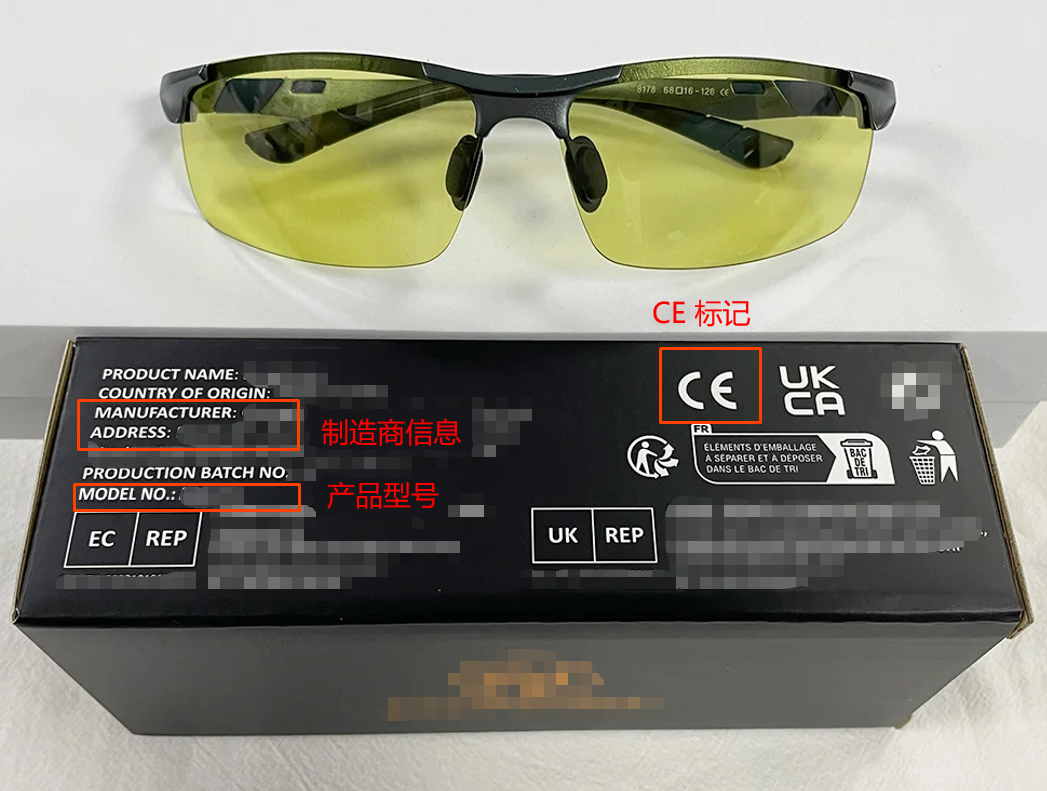 Temu EU PPE Test Report资质上传指引