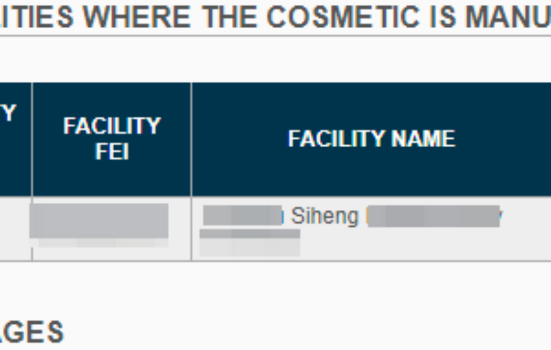 Temu美国化妆品资质文档（FDA Cosmetic）