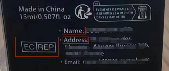 化妆品实物标签合规解读--欧盟