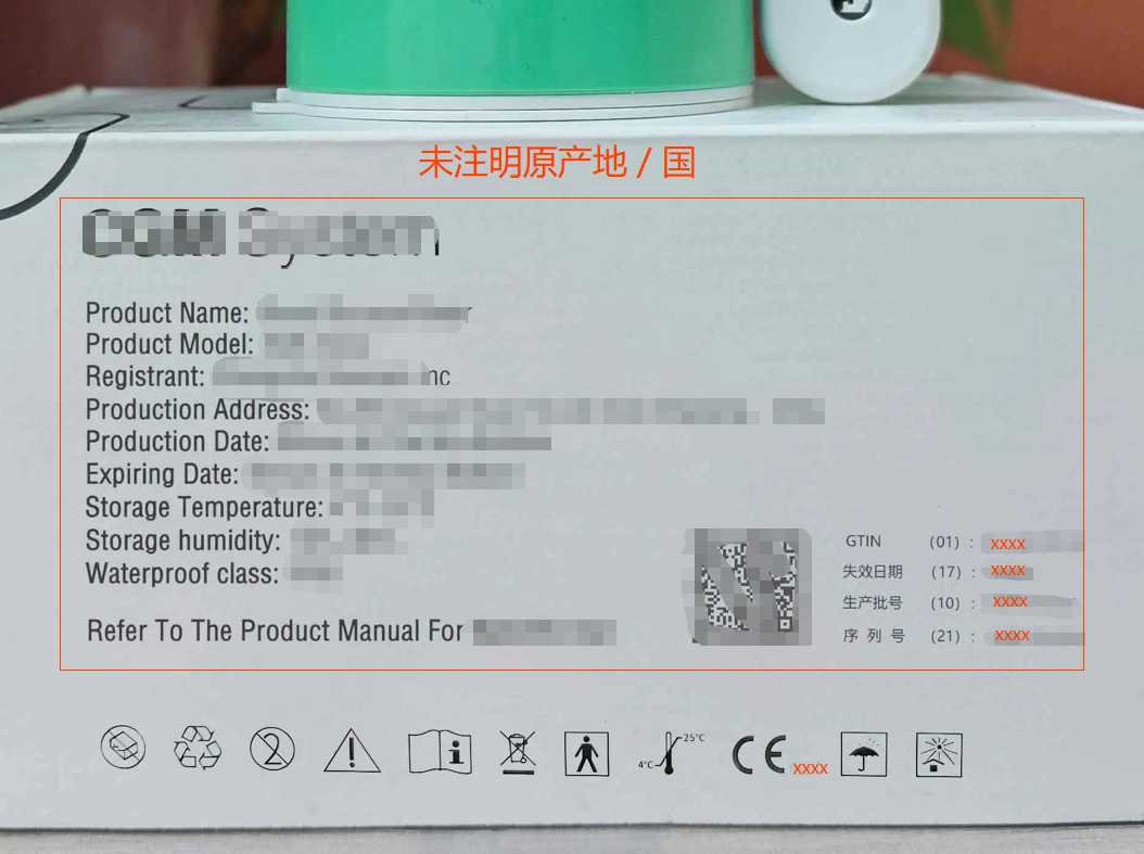 美国医疗器械实物标签案例解读