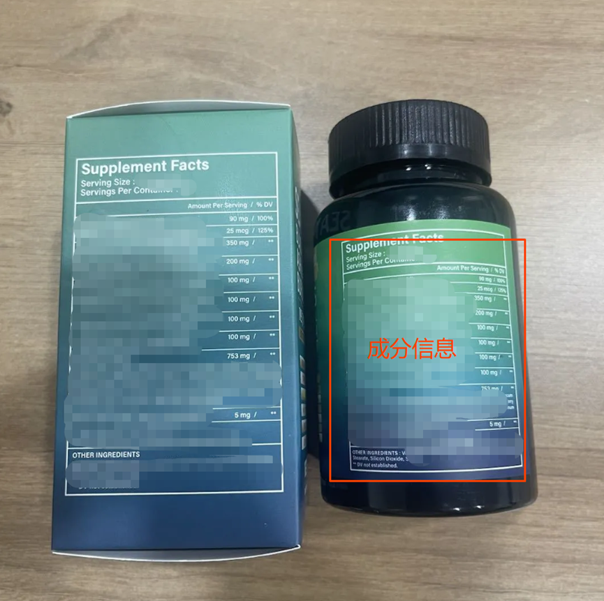 FDA-Food资质上传指引