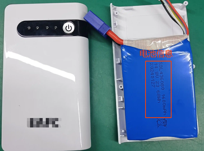 电池类资质专题