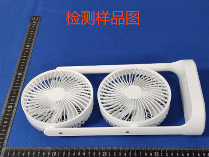 欧盟电器类专题 - CE-EMC(Electric)、CE-LVD等