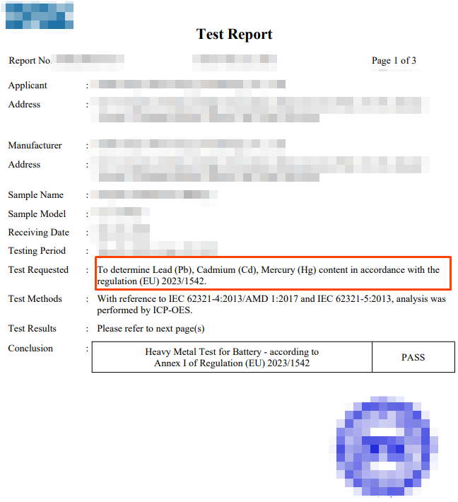 电池类资质常见问题解读