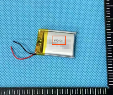 电池资质常见问题解读-- Battery/UN38.3