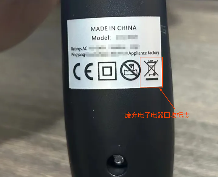 欧盟/英国电器实物标签合规解读