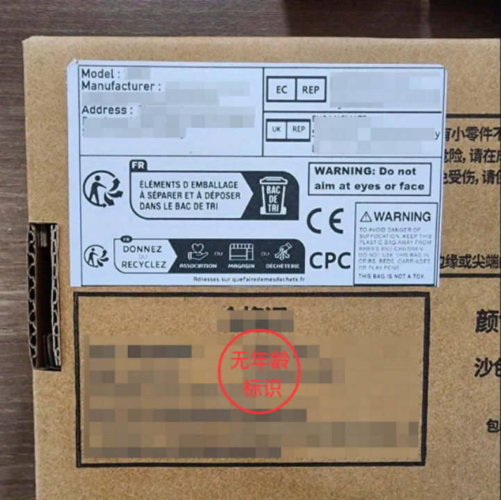 Temu你的美国儿童产品资质（CPC）为什么总是上传失败？