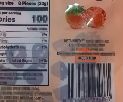 美国食品实物标签案例解读