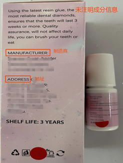 英国化妆品实物标签案例解读