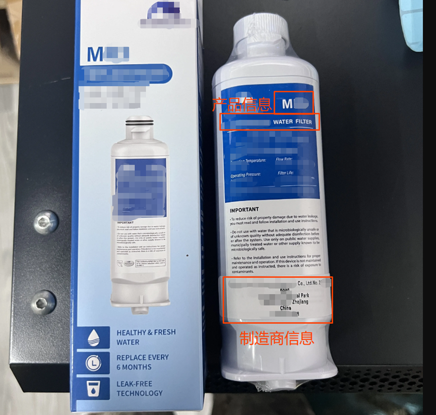 Temu NSF资质上传指引