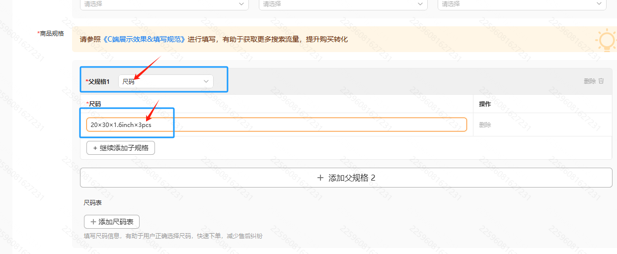 Temu装饰字画上品经验分享