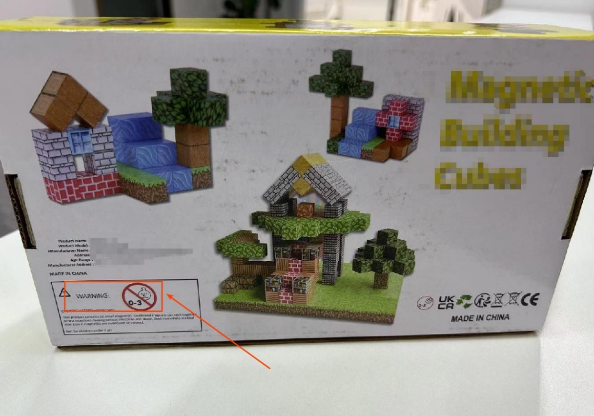 Temu欧盟实物标签信息的尺寸合规专题