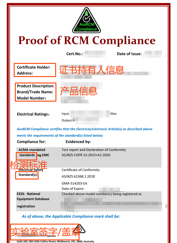 RCM资质上传指引