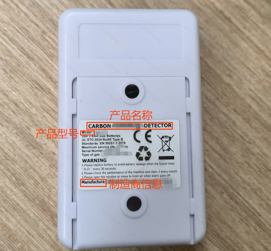 UL-Fire Equipment资质上传指引