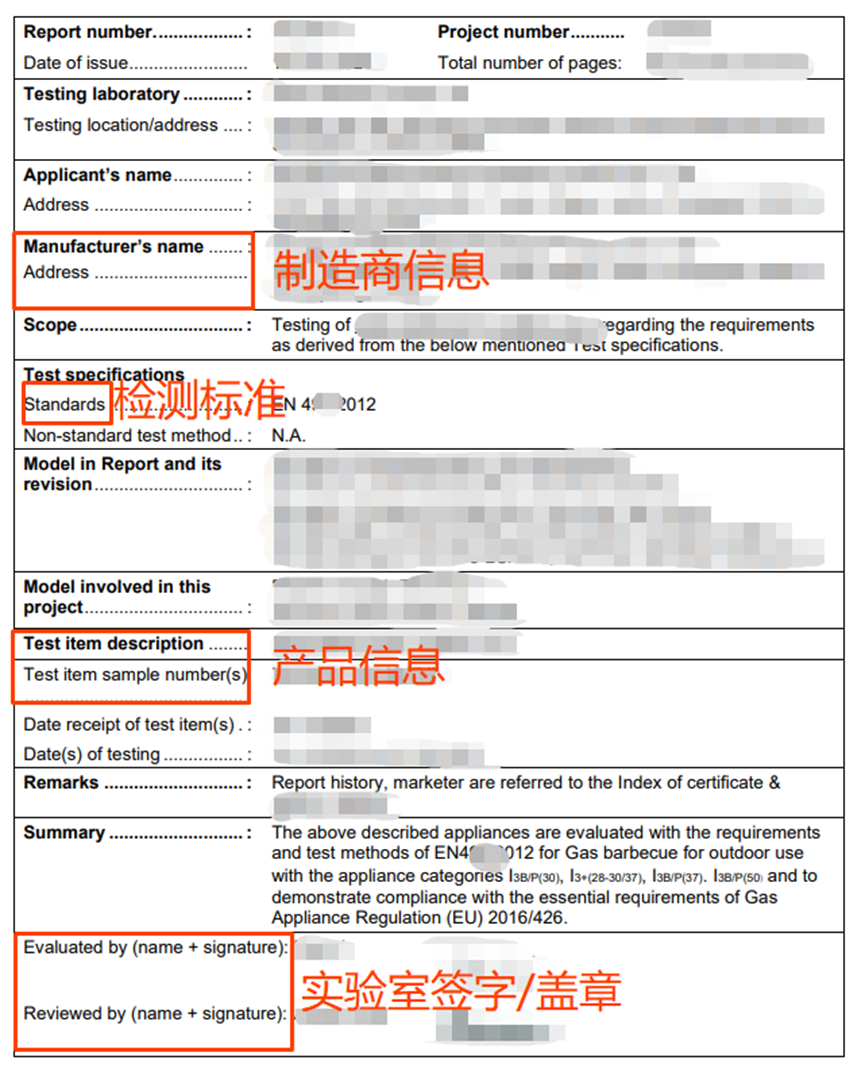 CE-GAR资质上传指引