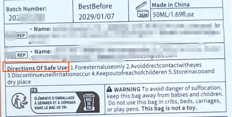 美国化妆品类实物标签合规案例解读