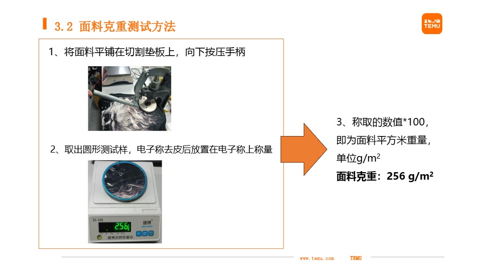 Temu GCC相关指引