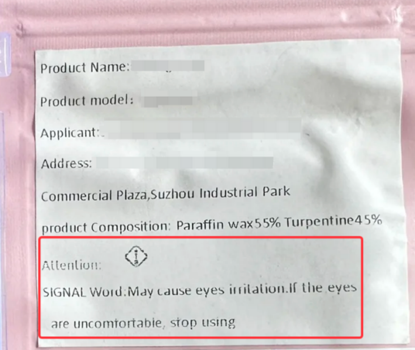 化学品安全数据表MSDS Chemicals资质问题解析