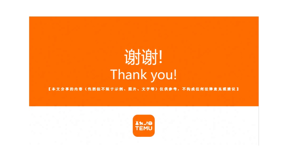 关于服饰类商品主要稽查事项 及重点检测事项的解读