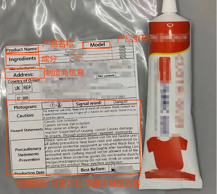 MSDS-Chemicals资质如何合规？