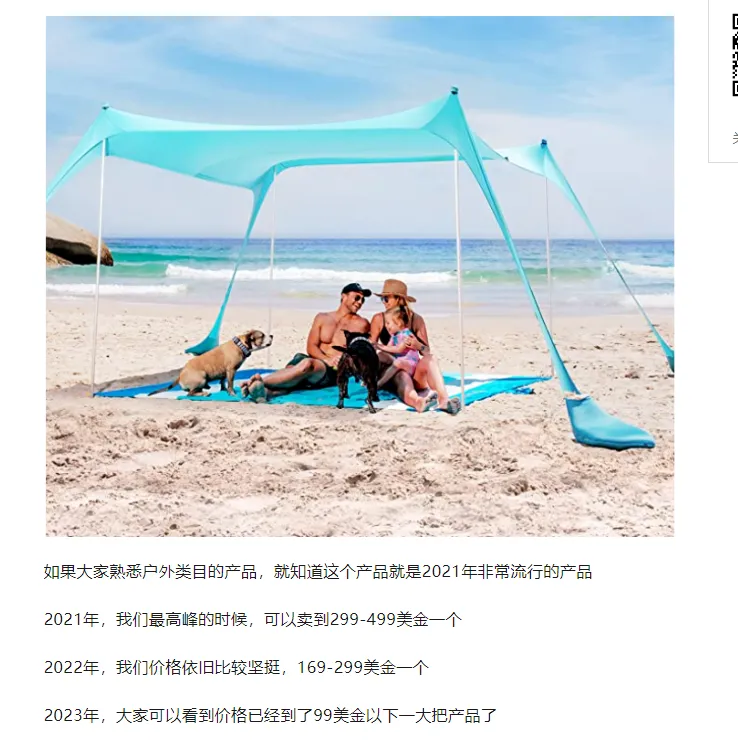 Temu选品方式,太卷了