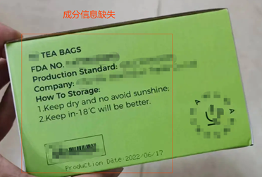 美国食品实物标签案例解读