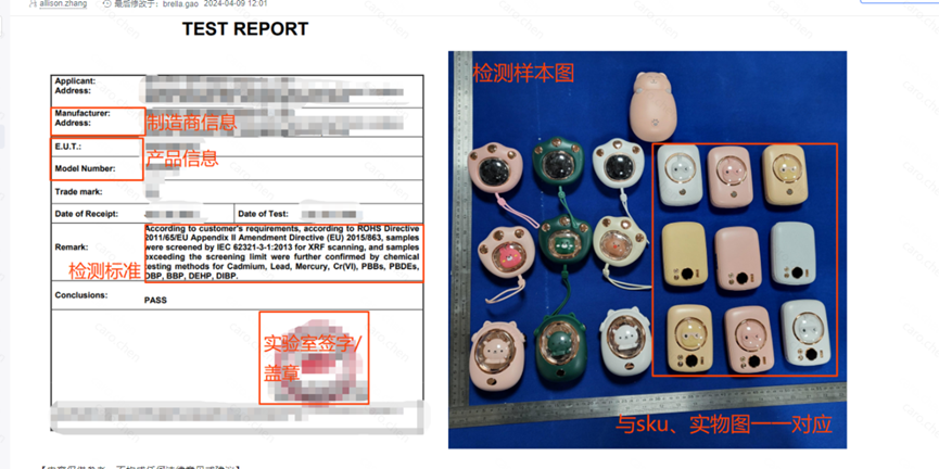 CE-RoHS 资质合规解析