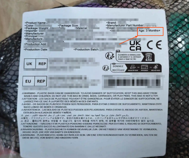 儿童玩具——“适用年龄”信息的常见问题解读