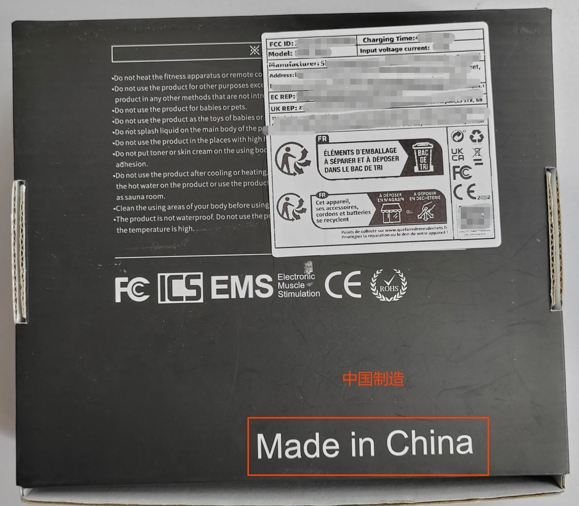 美国医疗器械实物标签案例解读