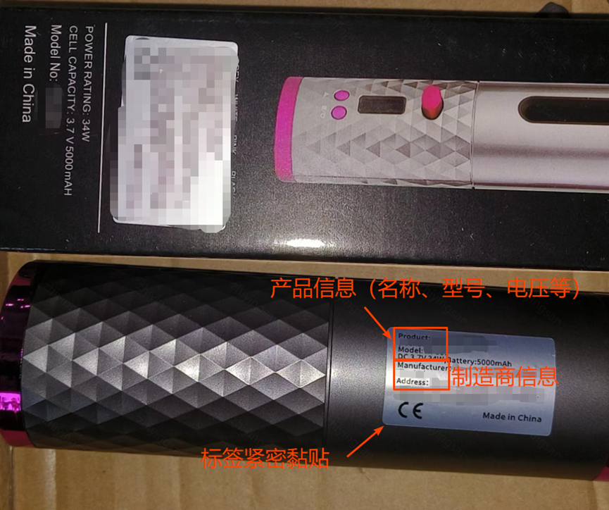 Temperature Test Report资质上传指引