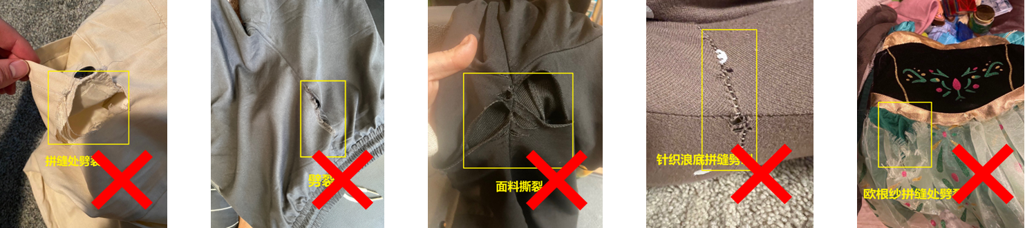 Temu 服装质量规范 - 男装  童装  孕妇装