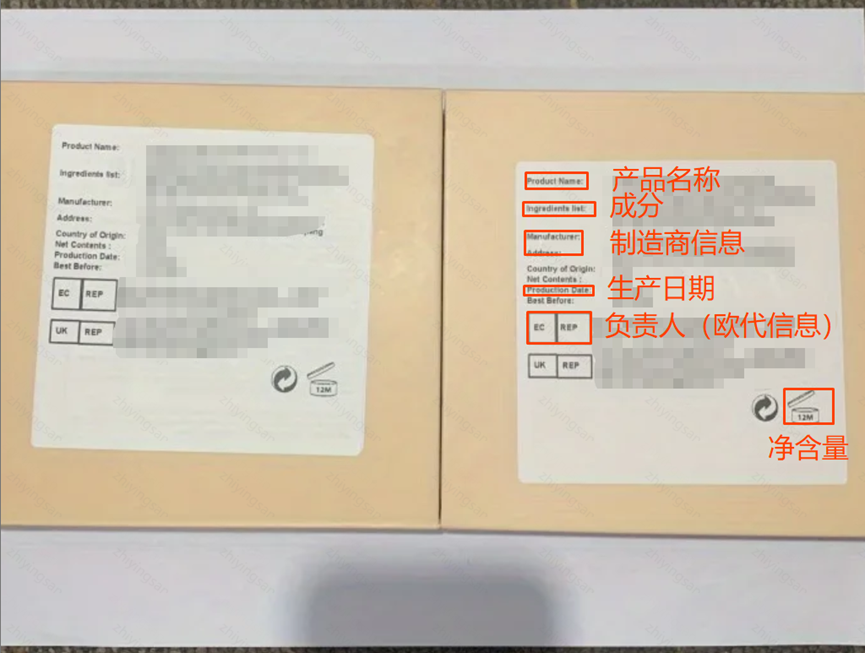 Temu CPNP资质上传指引