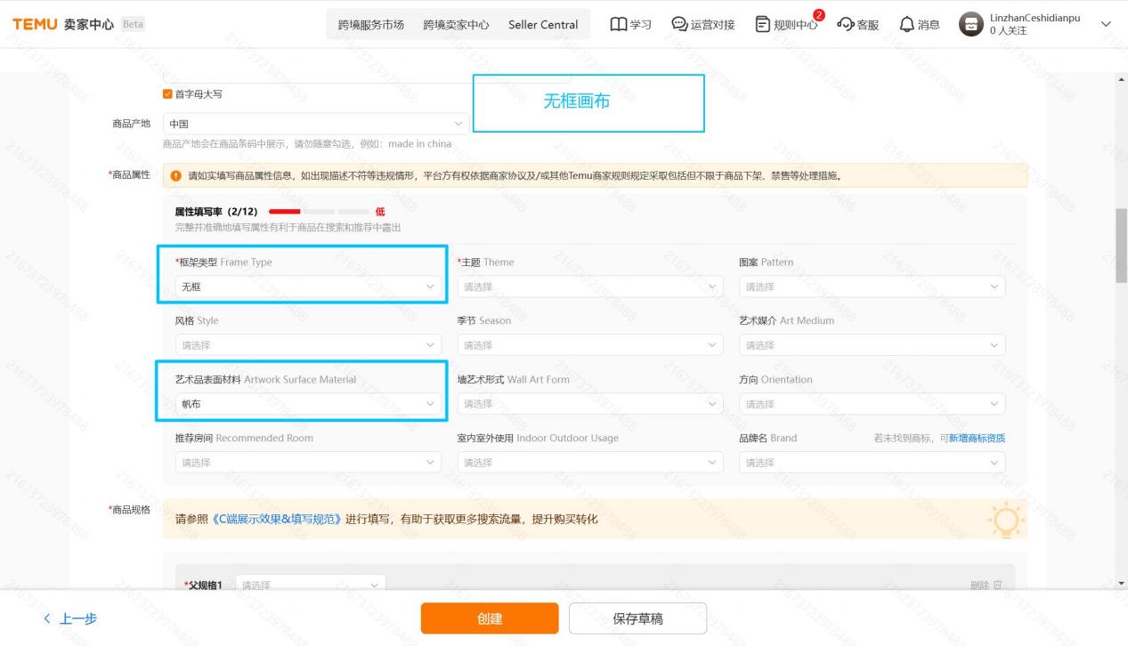 Temu装饰字画上品经验分享