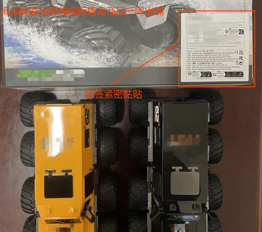 G-mark(Toy)资质上传指引