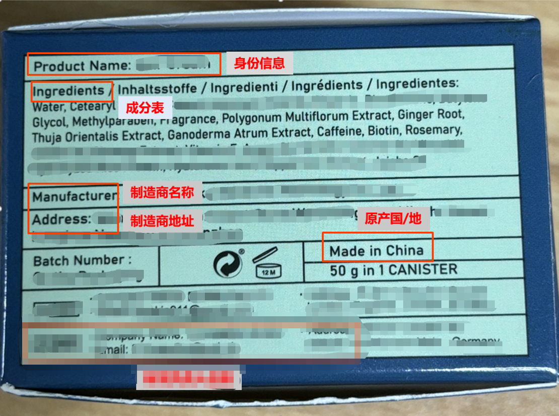 美国(头部护理类)化妆品实物标签案例解读