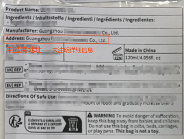 美国食品实物标签案例解读