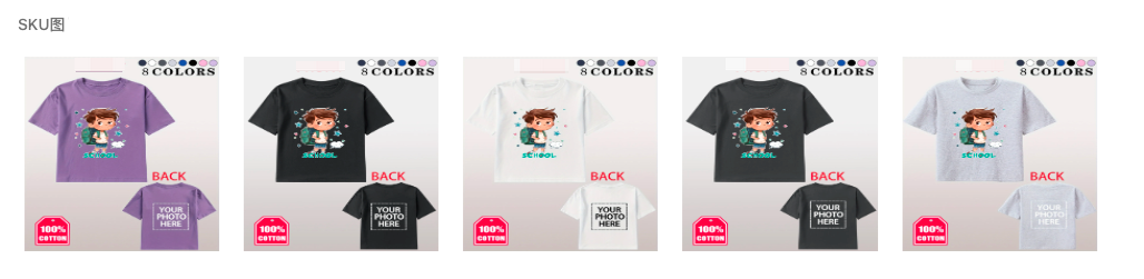 CPC资质认证之儿童纺织品