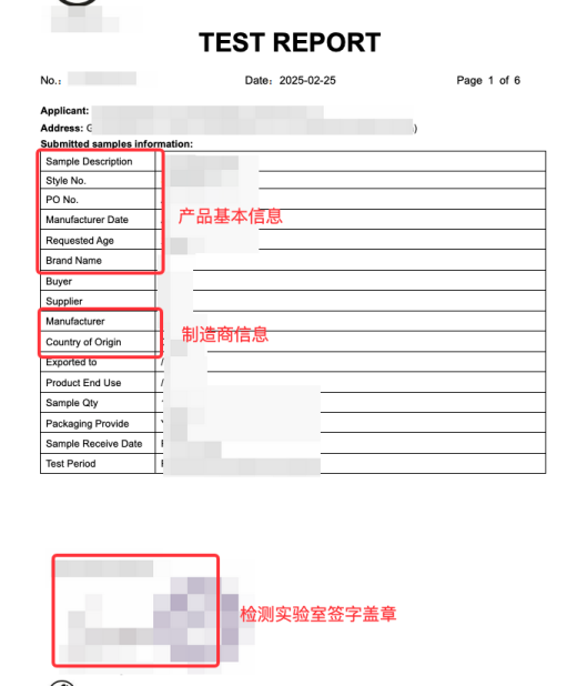 欧盟RSL总镉项目检测报告RSL Cd资质上传指引
