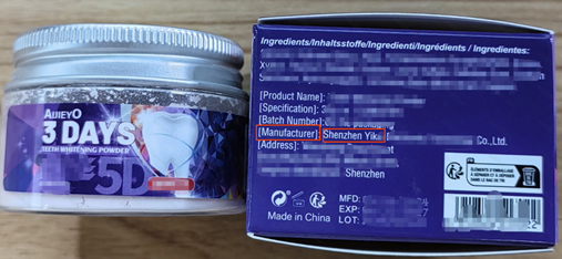 Temu NDC(美国药品认证编号)如何一次上传成功