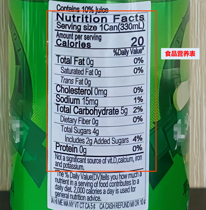 美国咖啡饮品类食品实物标签案例解读