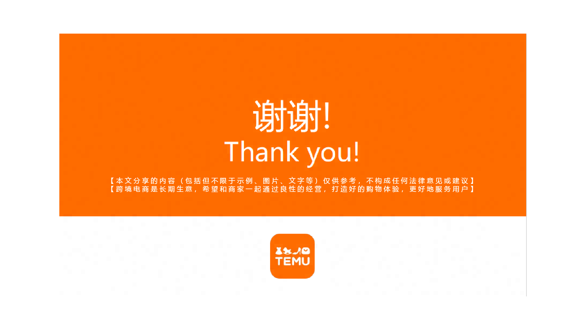 【鞋包】商详不符——图物不符优化分享