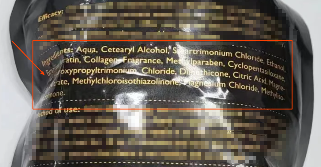 FDA-Cosmetic资质一致性问题不合规案例解读