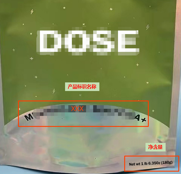 美国咖啡饮品类食品实物标签案例解读