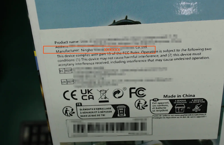 标签驳回常见案例解读——信息一致性问题