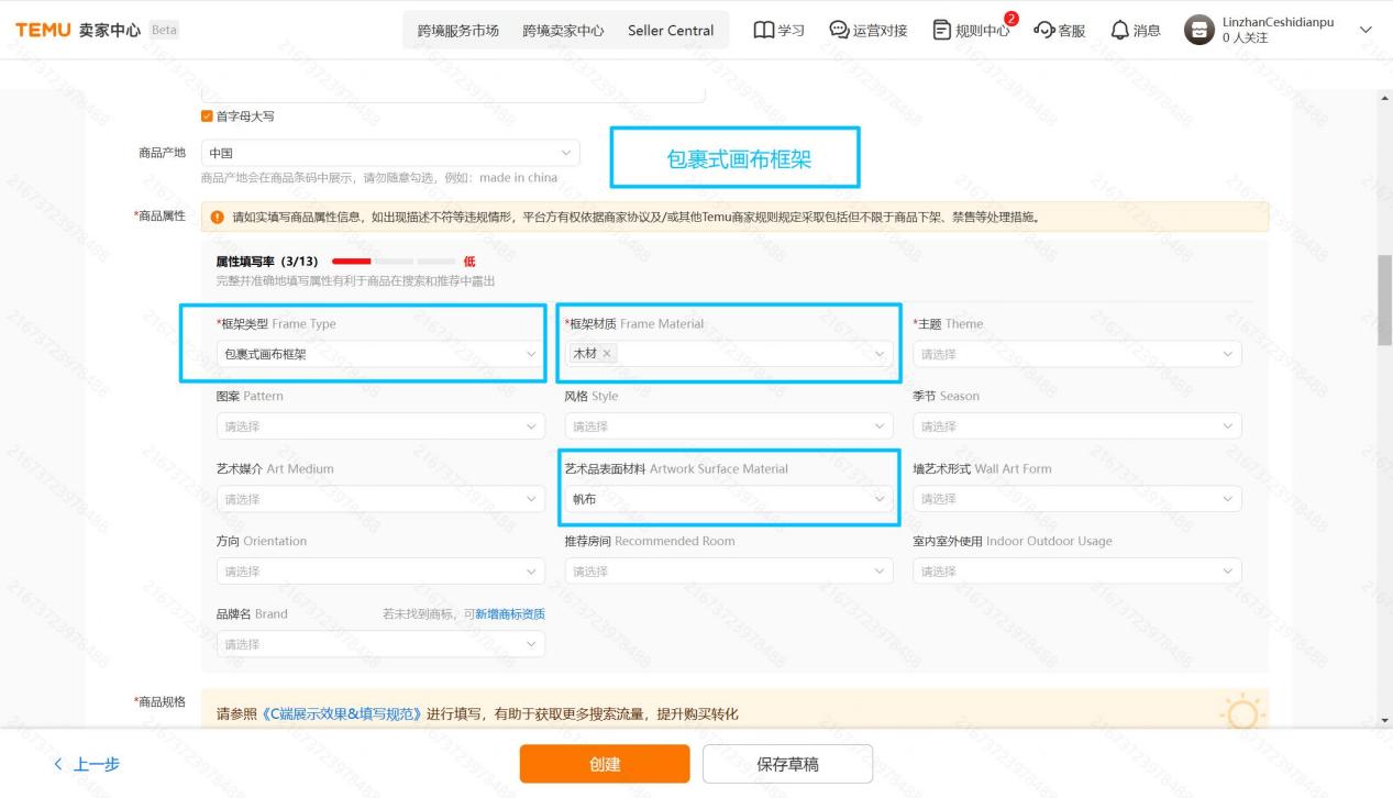 Temu装饰字画上品经验分享