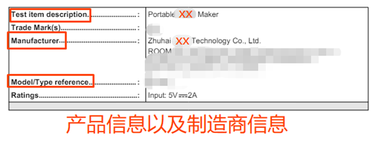 欧盟电器类专题 - CE-EMC(Electric)、CE-LVD等