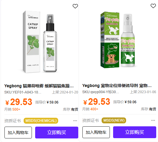 德国宠物市场保持稳定,西之月助力开启跨境宠物市场新机遇