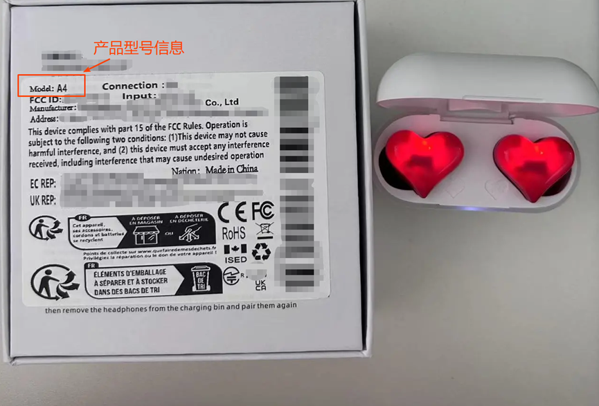 欧盟/英国电器实物标签合规解读